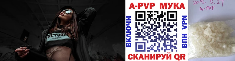 APVP VHQ  Полтавская 