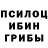Альфа ПВП Crystall 13deadghosts