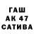 МЕФ мука TheRegulator7
