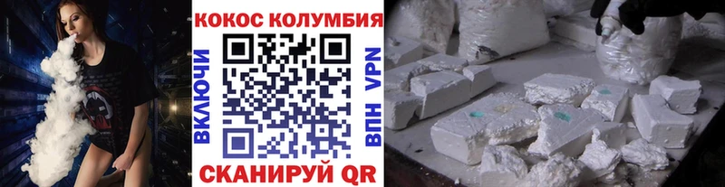 блэк спрут маркетплейс  Полтавская  Cocaine 97% 