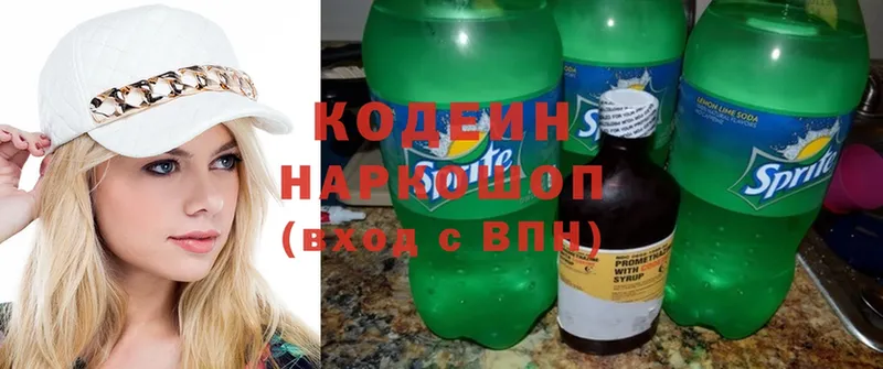 shop наркотические препараты  Полтавская  Кодеиновый сироп Lean напиток Lean (лин)  как найти закладки 