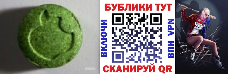 Экстази ешки  Полтавская 
