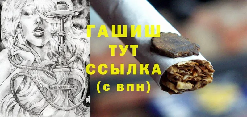 мега ссылки  Полтавская  ГАШ Cannabis 