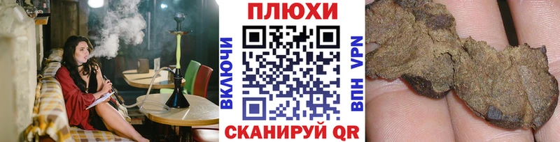 где купить наркотик  Полтавская  ГАШ хэш 