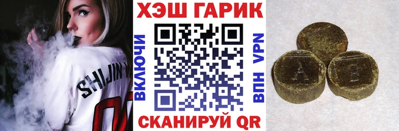 ГАШИШ 40% ТГК Полтавская