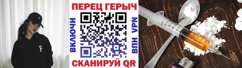 купить  цена  Полтавская  ГЕРОИН белый 