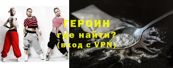 MDMA Наволоки