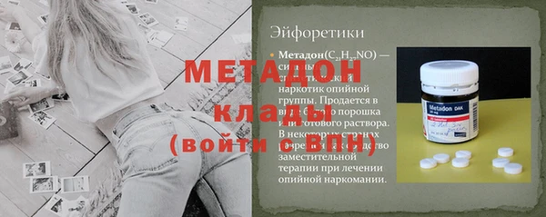 марихуана Нефтегорск