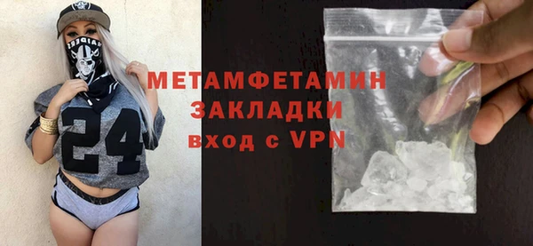 МДМА Нея