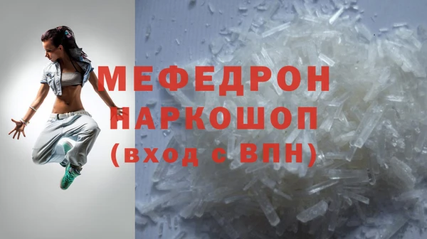 марихуана Нефтегорск