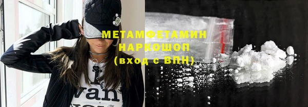 хмурый Нефтекумск