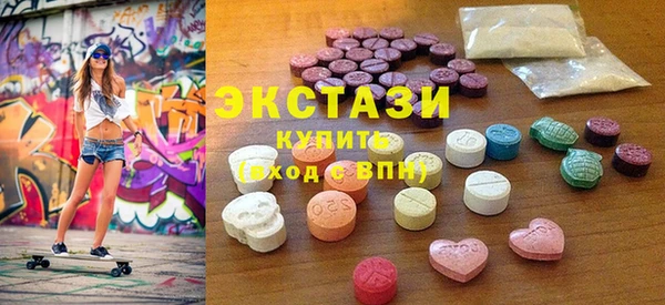 МДМА Нея