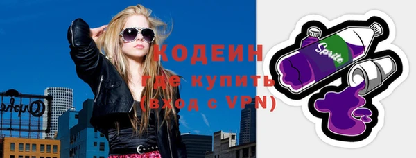 марихуана Нефтегорск