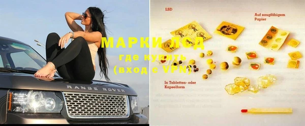 марихуана Нефтегорск