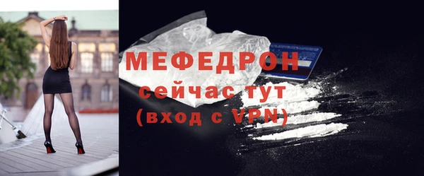 марихуана Нефтегорск