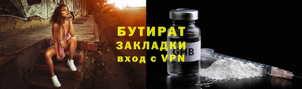 МДМА Нея