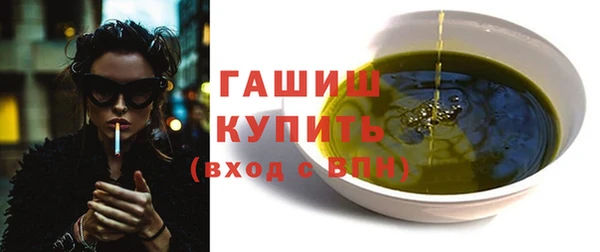 марихуана Нефтегорск
