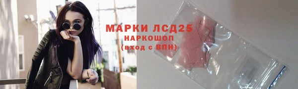 mdma Володарск