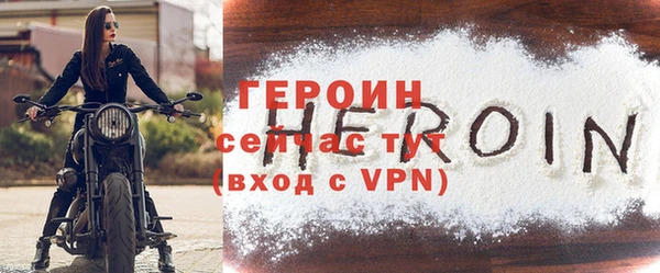 марихуана Нефтегорск