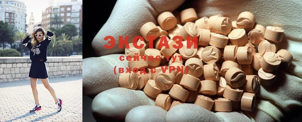 mdma Володарск