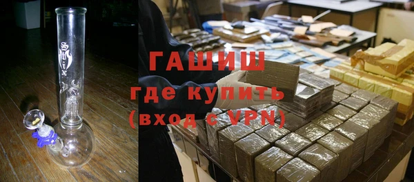 марихуана Нефтегорск