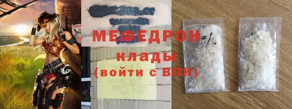 марихуана Нефтегорск