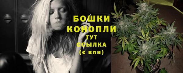 марихуана Нефтегорск