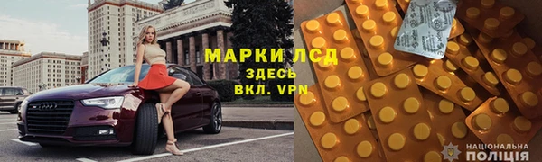 марихуана Нефтегорск