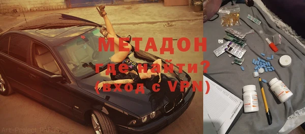 марихуана Нефтегорск