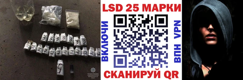 ЛСД экстази кислота  Полтавская 