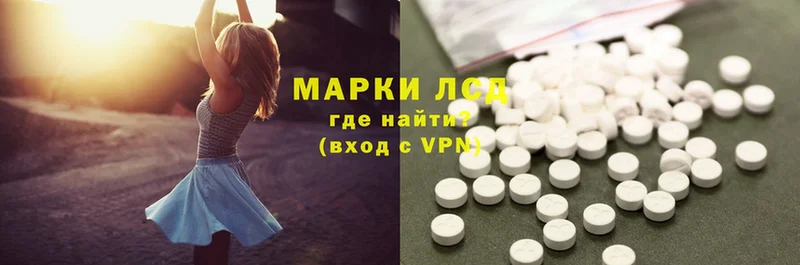 Лсд 25 экстази ecstasy  где найти наркотики  Полтавская 