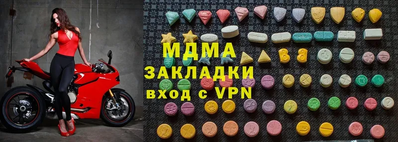 даркнет сайт  Полтавская  MDMA молли 