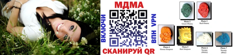 MDMA кристаллы  купить наркоту  KRAKEN рабочий сайт  Полтавская 