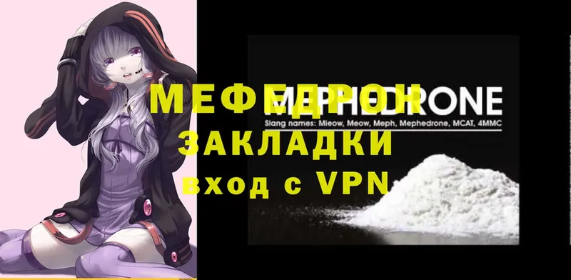 МЯУ-МЯУ мука  Полтавская 