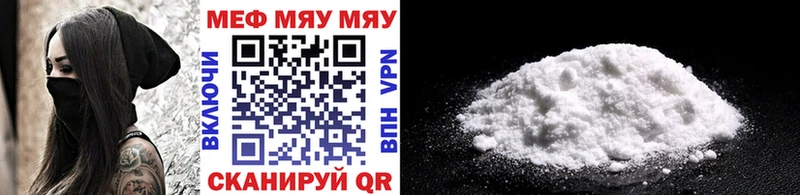 Мефедрон mephedrone  Полтавская 