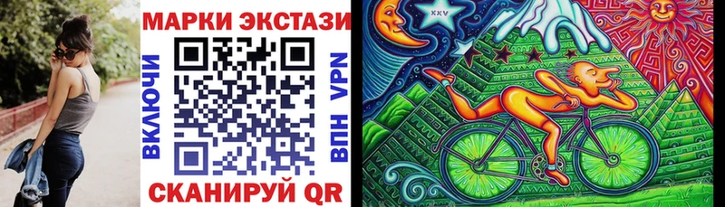 где купить   Полтавская  МЕГА вход  Наркотические марки 1,8мг 