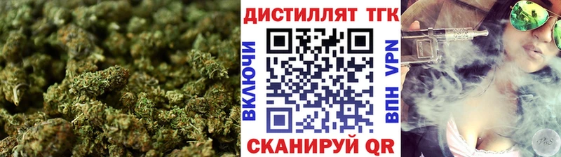 Дистиллят ТГК вейп Полтавская